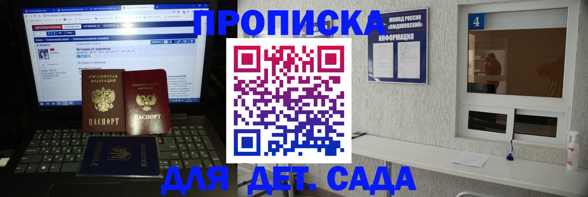 найти адрес прописки в Электростали